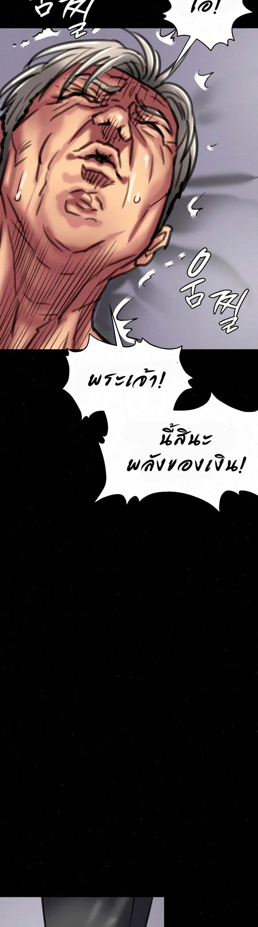 หน้า 47 จาก 51