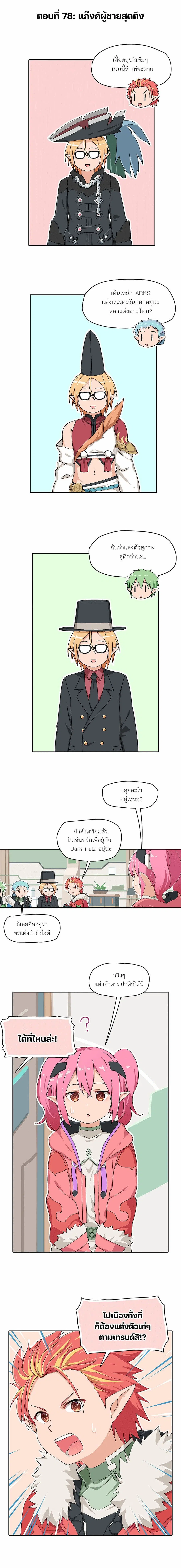 หน้า 1 จาก 2