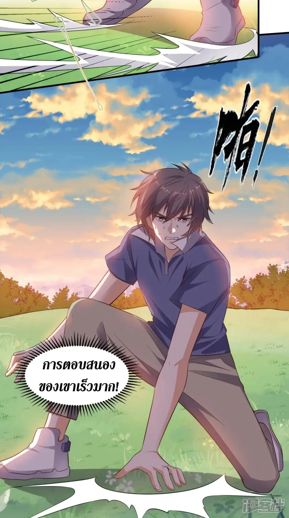 หน้า 2 จาก 40