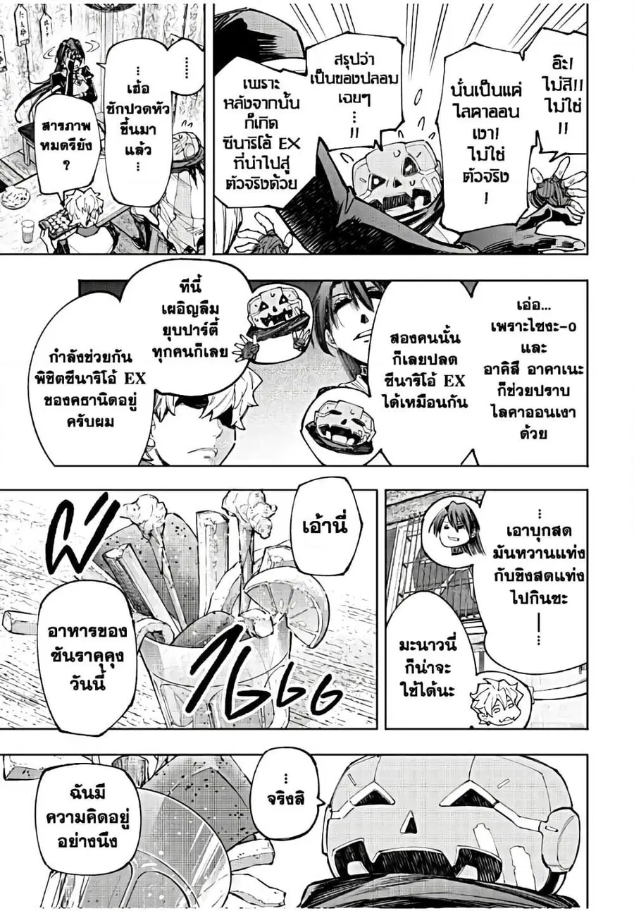 หน้า 16 จาก 20