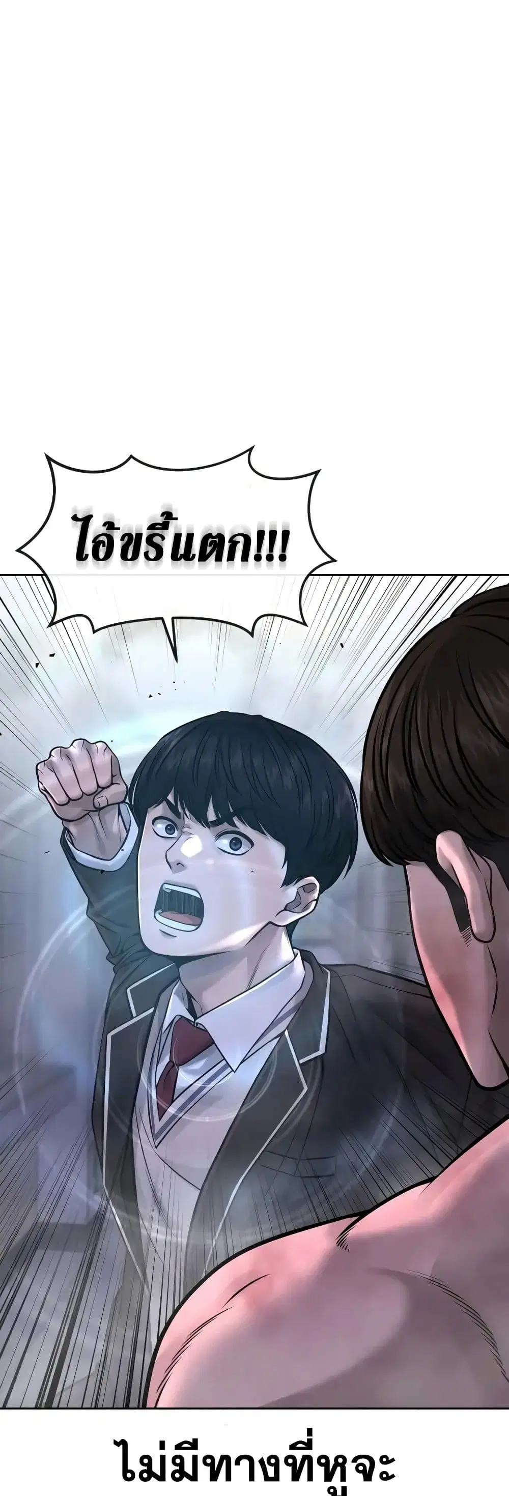 หน้า 35 จาก 64