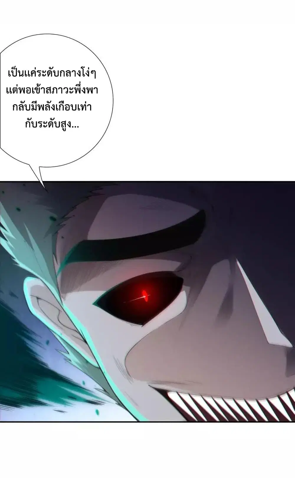 หน้า 5 จาก 97