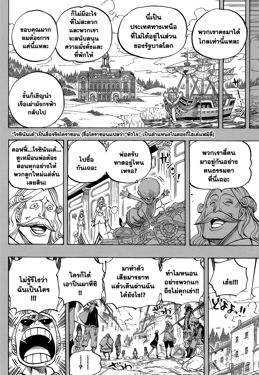 หน้า 6 จาก 18