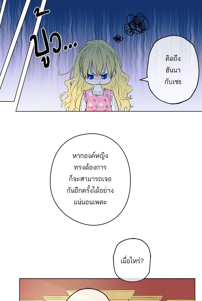 หน้า 19 จาก 82