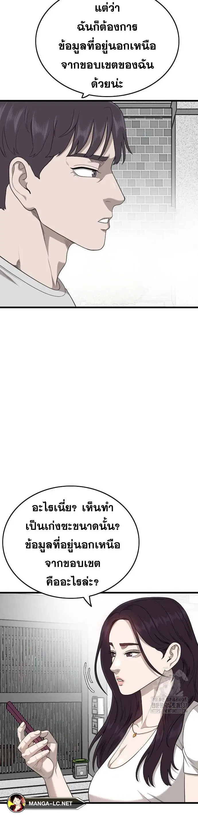 หน้า 11 จาก 40