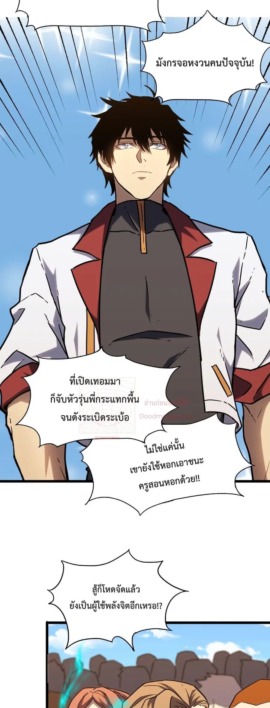 หน้า 27 จาก 52