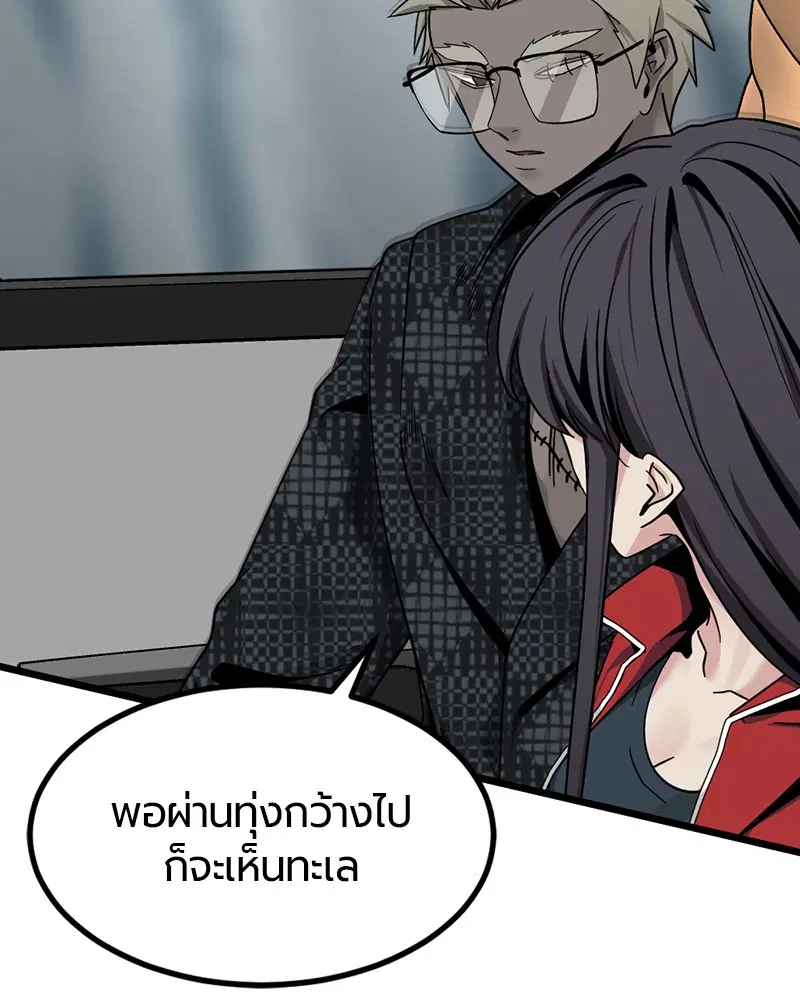 หน้า 33 จาก 163