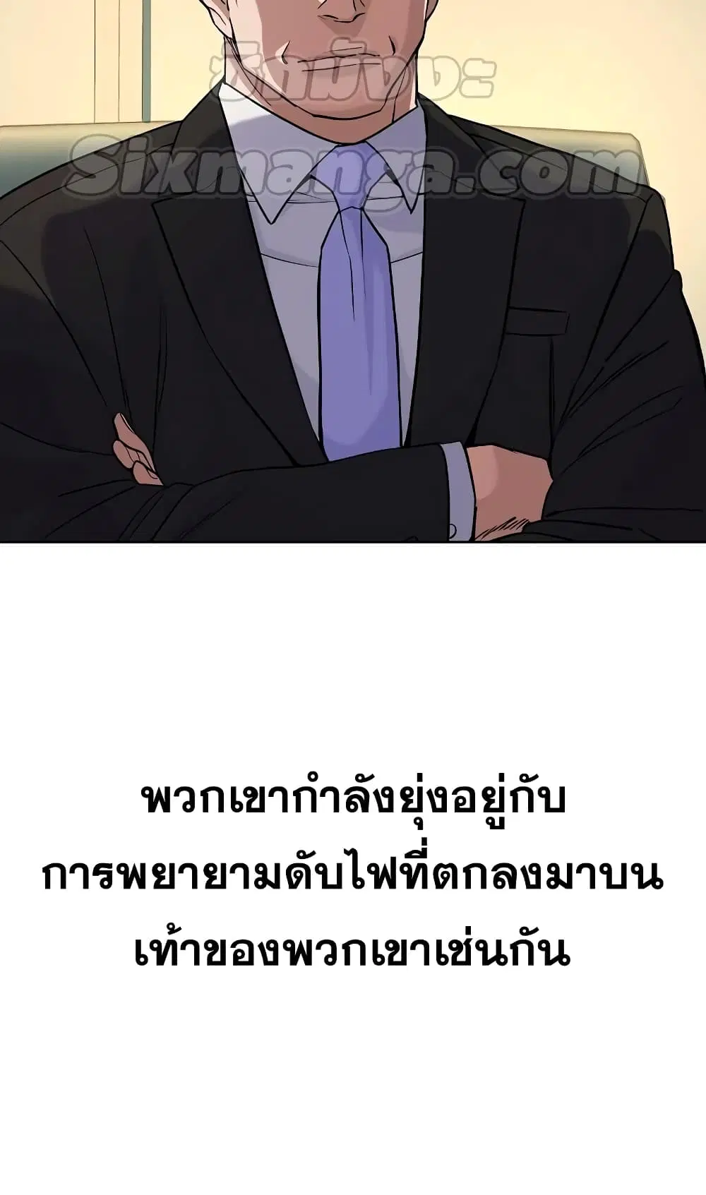 หน้า 79 จาก 82