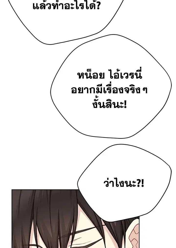 หน้า 45 จาก 111