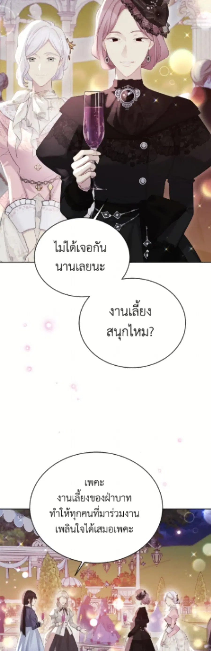 หน้า 24 จาก 52