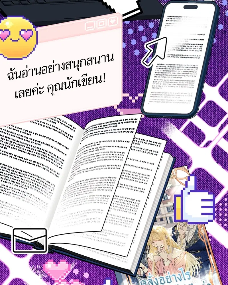 หน้า 36 จาก 113