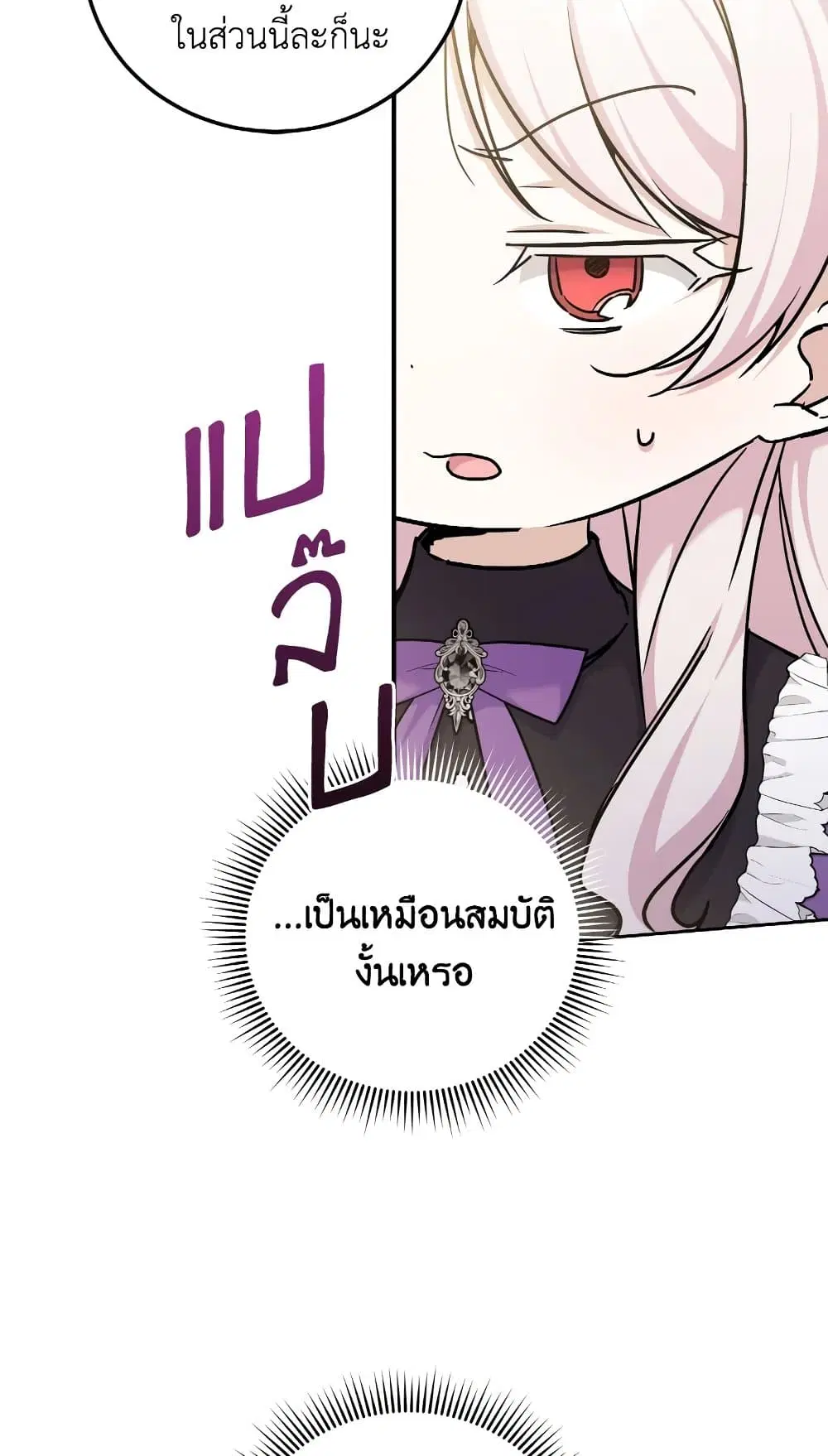 หน้า 40 จาก 64