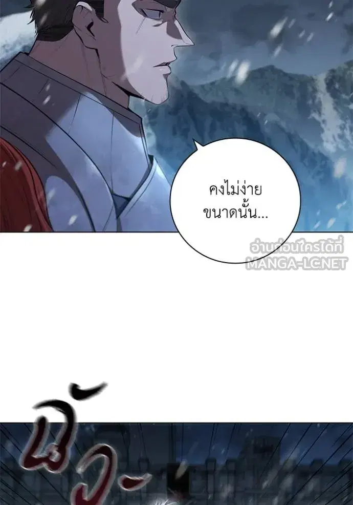 หน้า 54 จาก 107