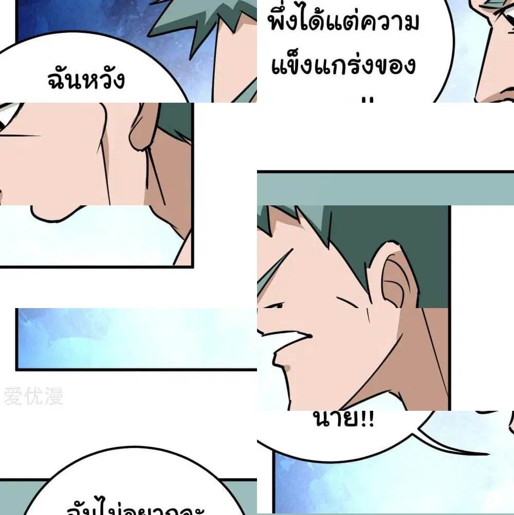 หน้า 3 จาก 14