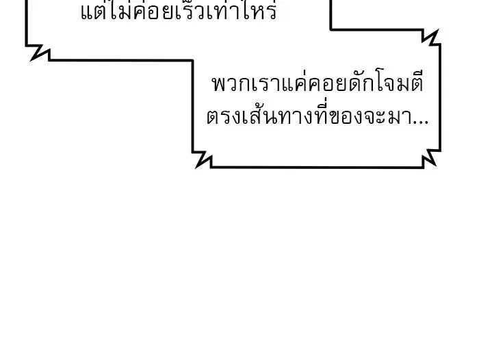 หน้า 109 จาก 147