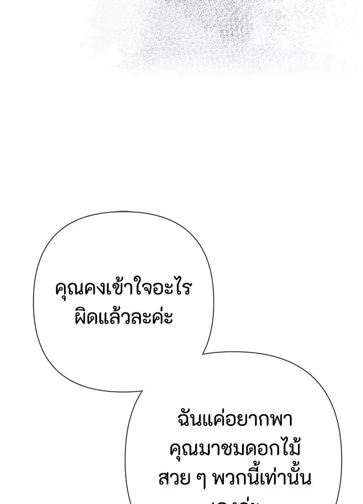 หน้า 8 จาก 138