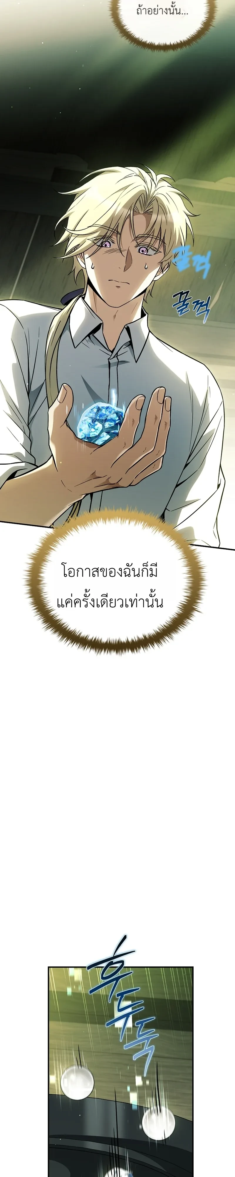 หน้า 31 จาก 41