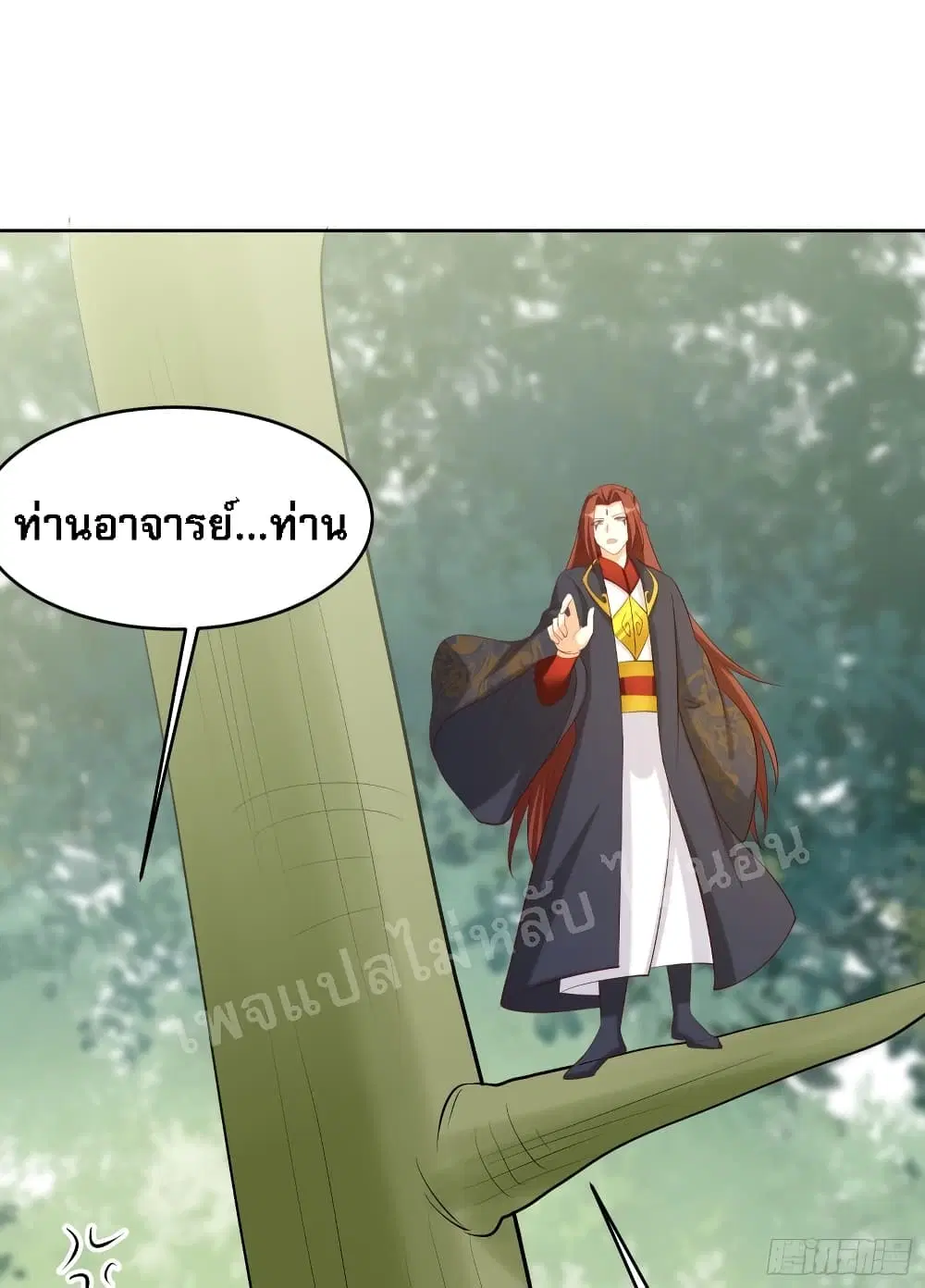 หน้า 23 จาก 46