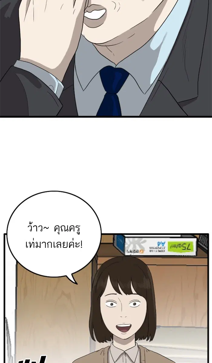 หน้า 72 จาก 125