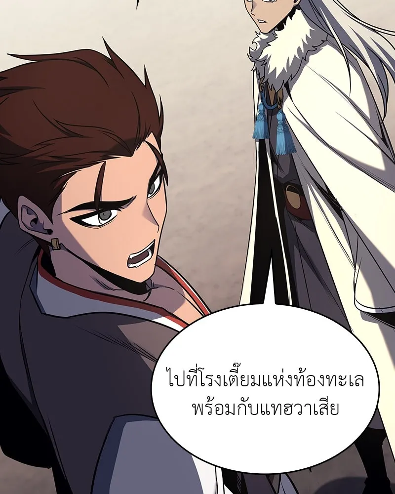หน้า 86 จาก 192