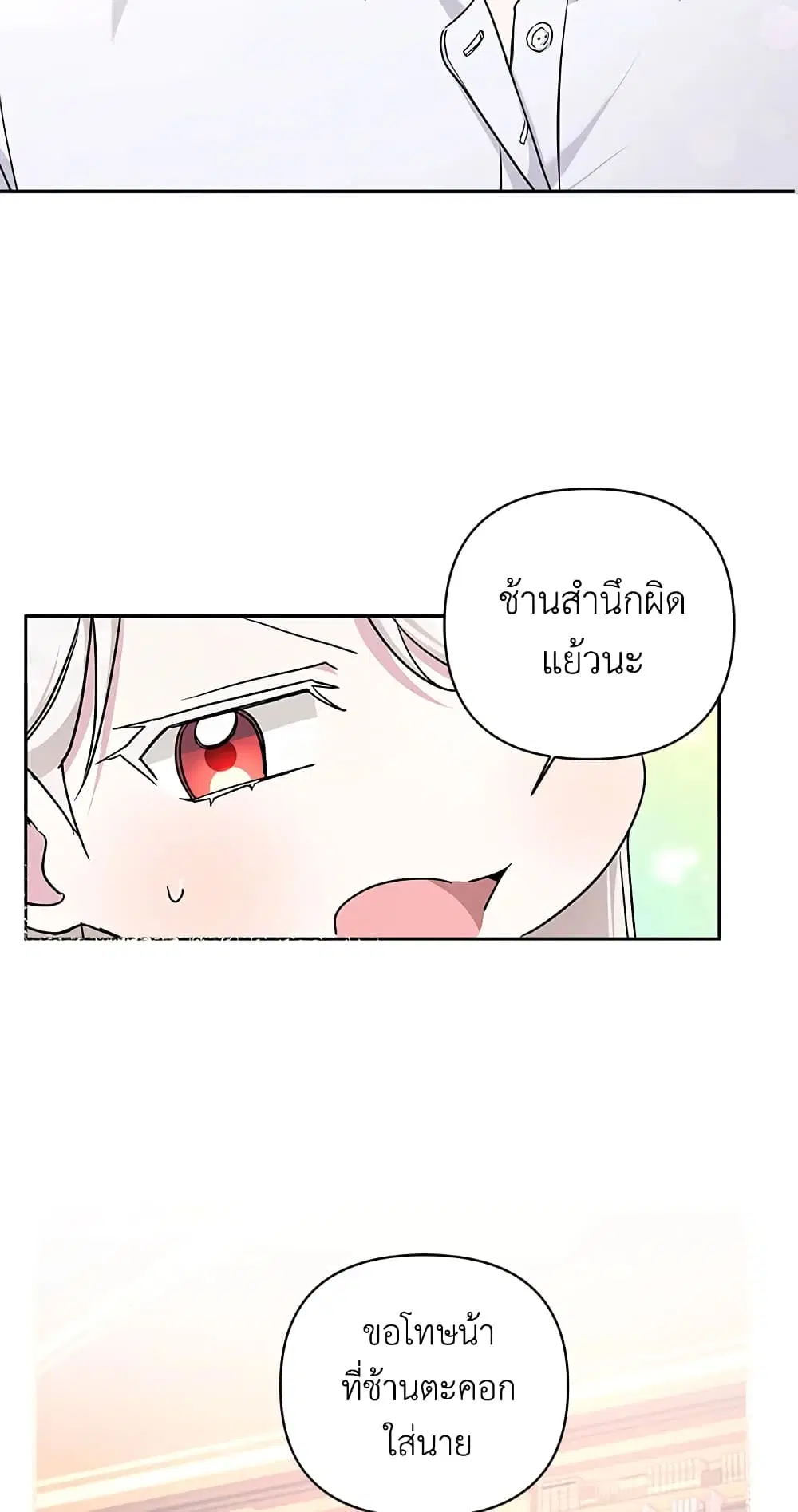 หน้า 26 จาก 46