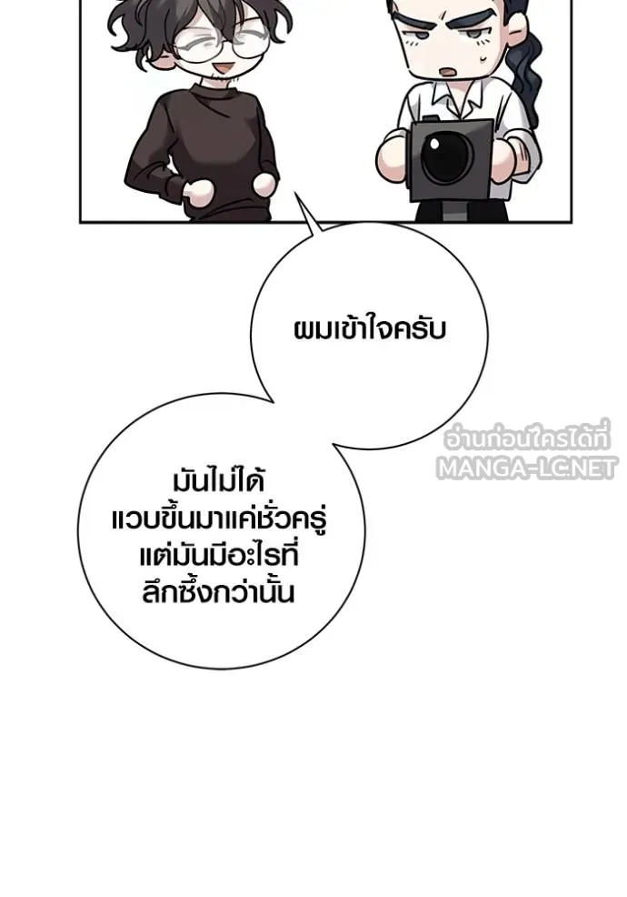 หน้า 119 จาก 127