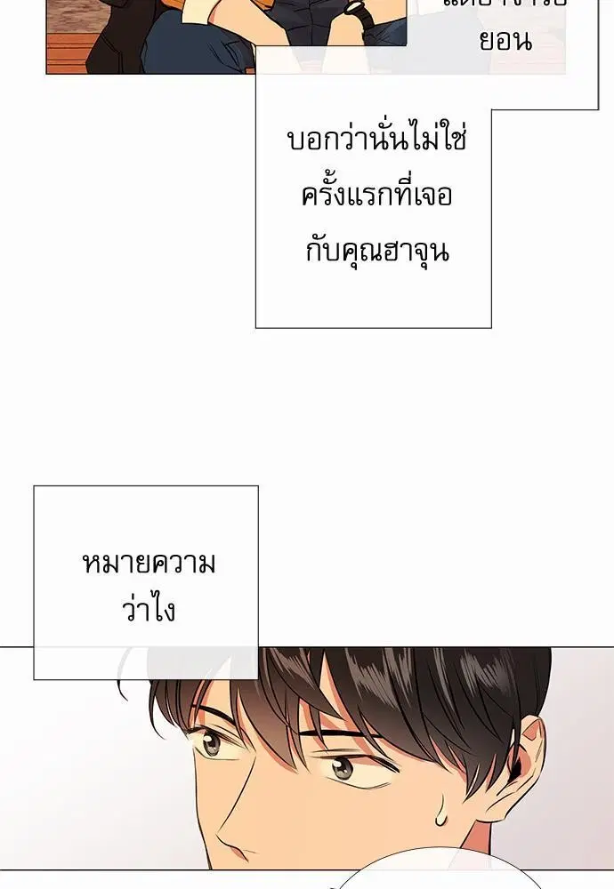 หน้า 39 จาก 63