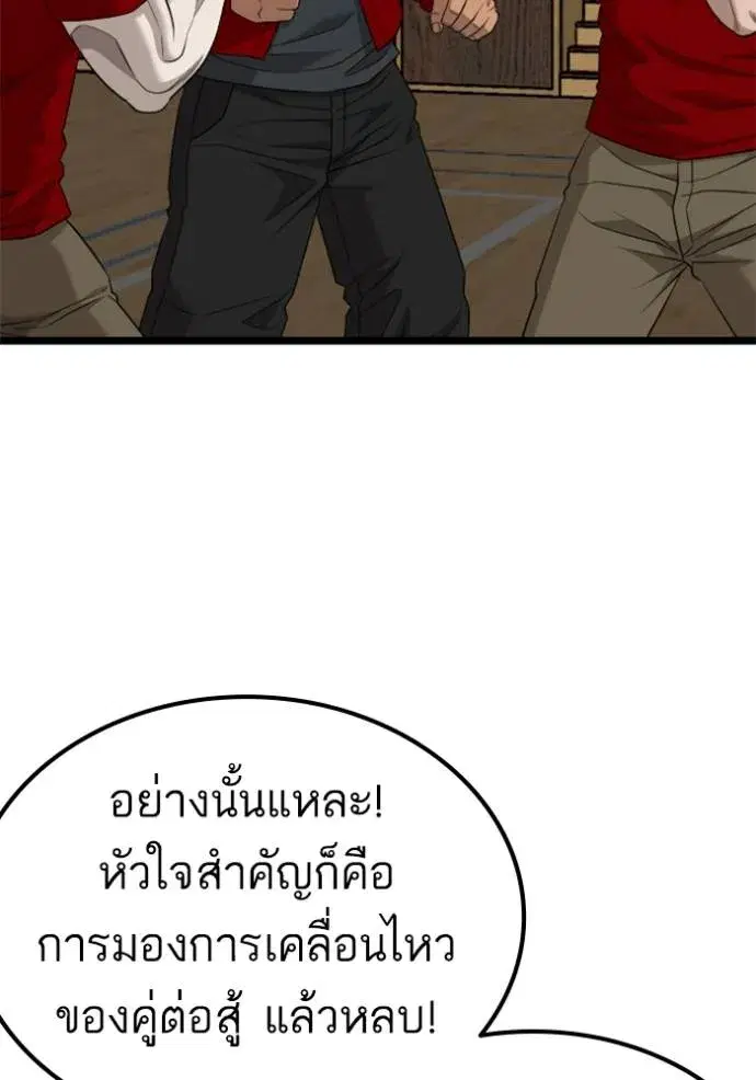 หน้า 73 จาก 147