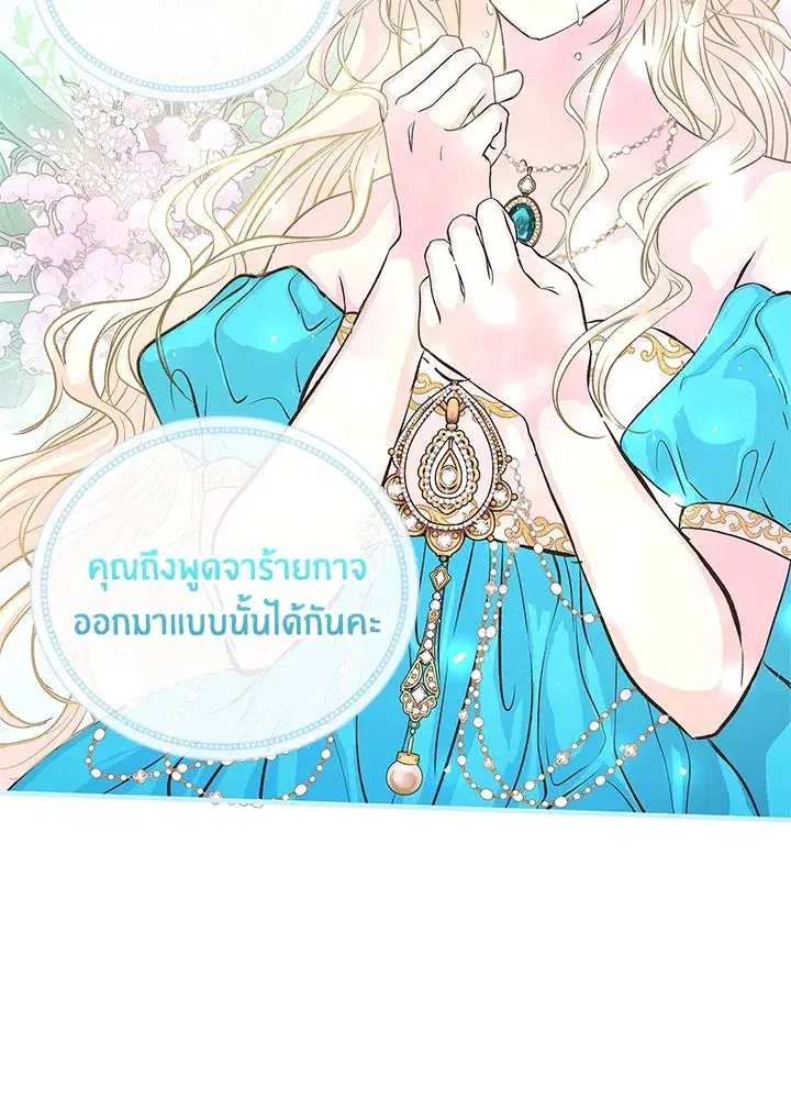 หน้า 56 จาก 100