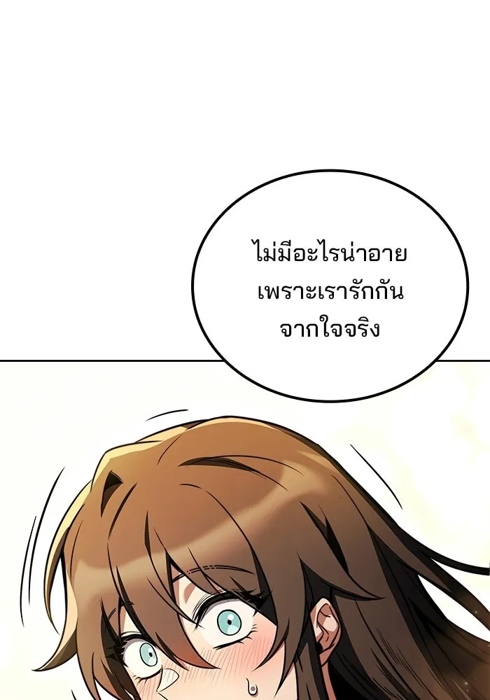 หน้า 145 จาก 154
