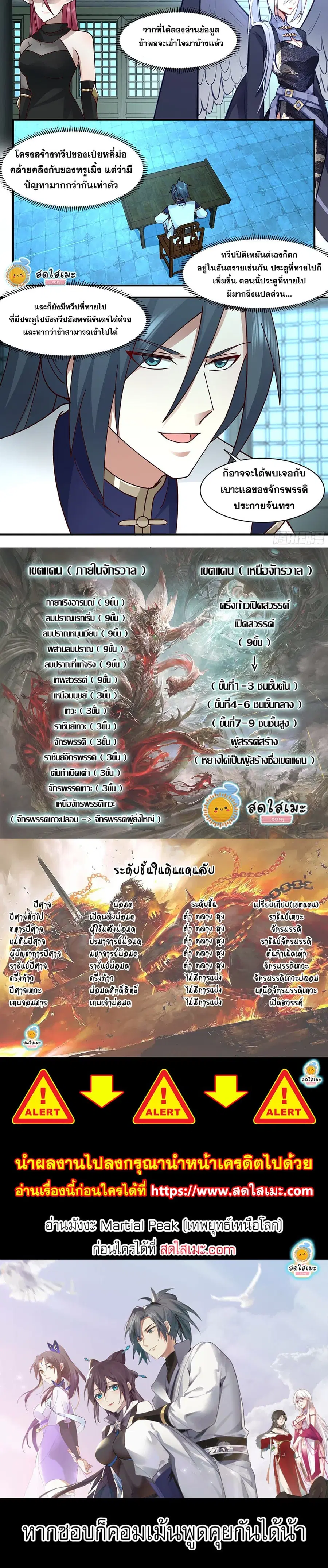 หน้า 5 จาก 5