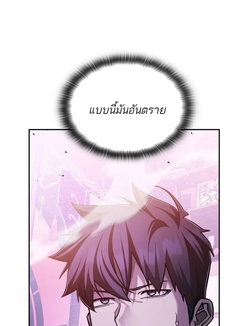 หน้า 49 จาก 143