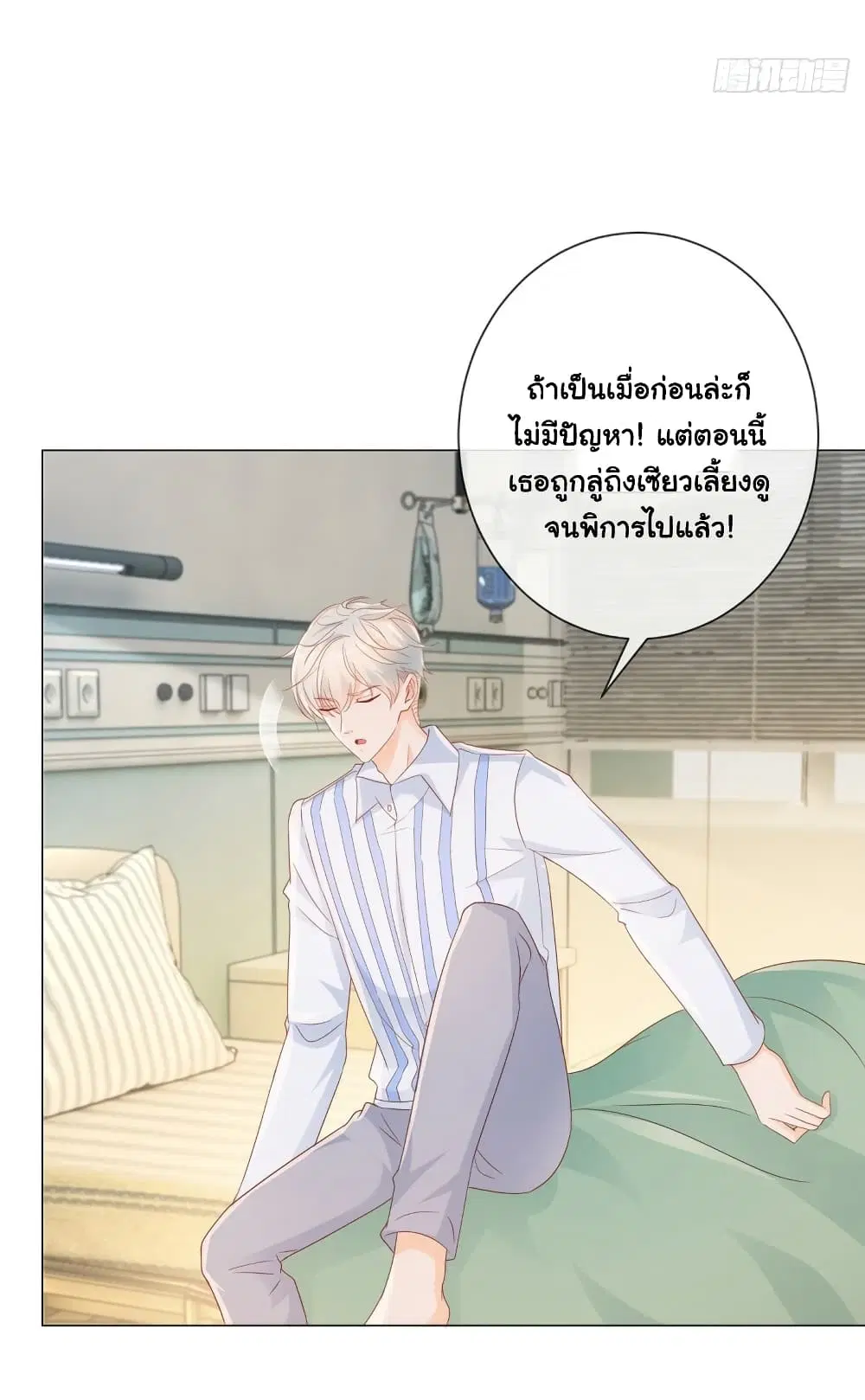 หน้า 8 จาก 34
