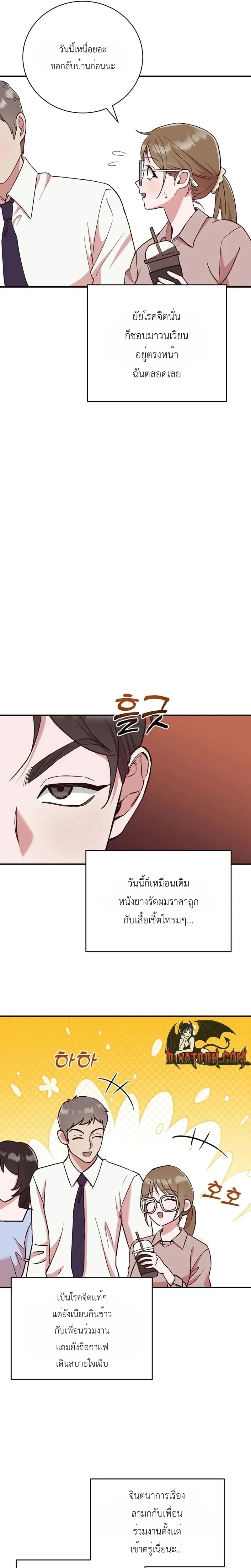 หน้า 21 จาก 27