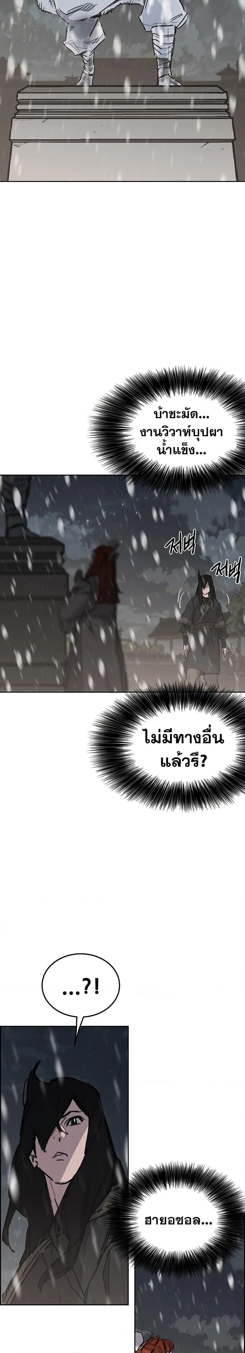 หน้า 17 จาก 30