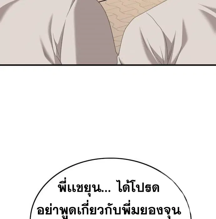 หน้า 174 จาก 188
