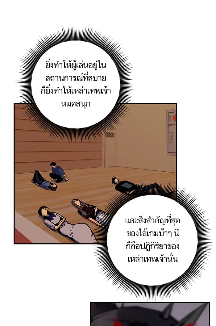 หน้า 43 จาก 76
