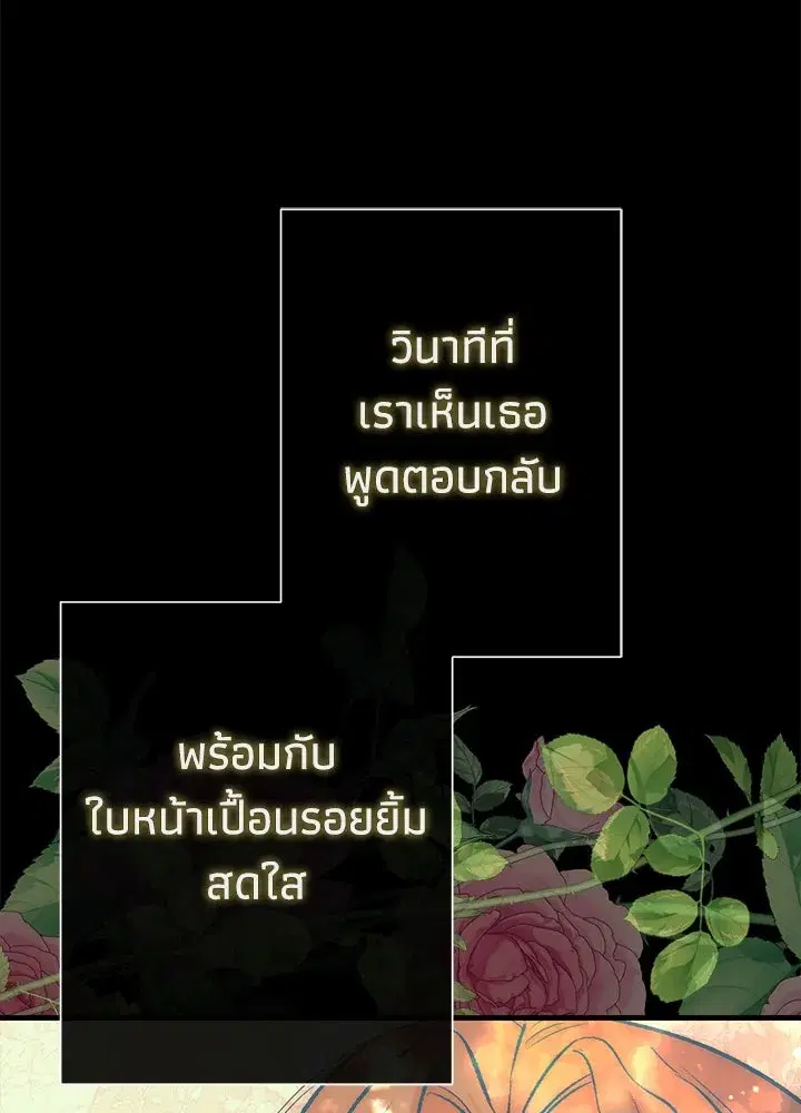 หน้า 109 จาก 165