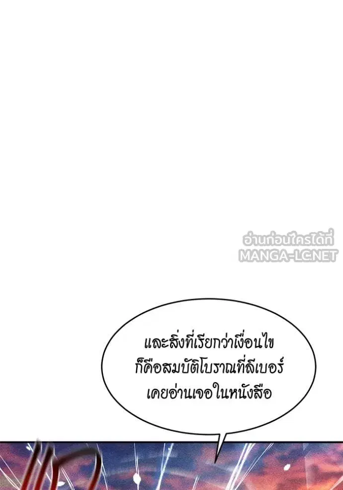 หน้า 52 จาก 161