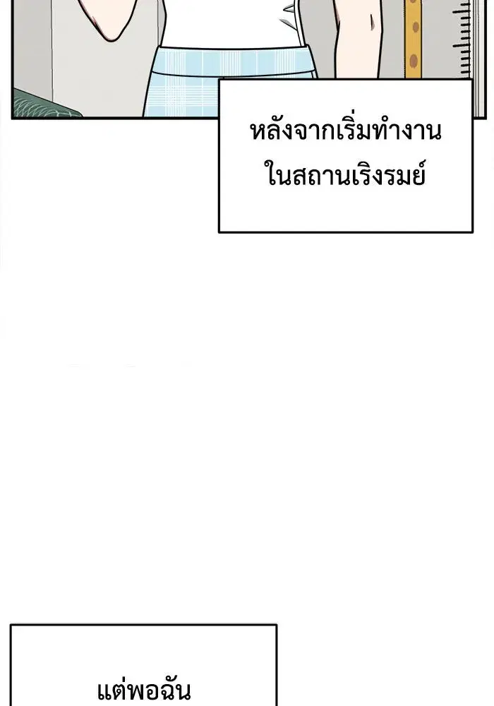 หน้า 80 จาก 154
