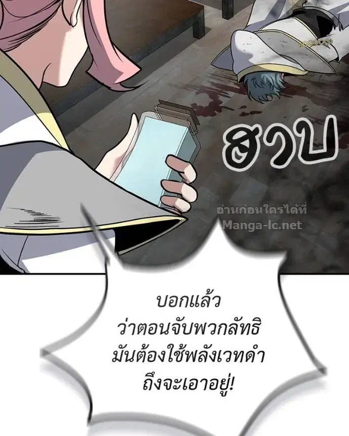 หน้า 35 จาก 155