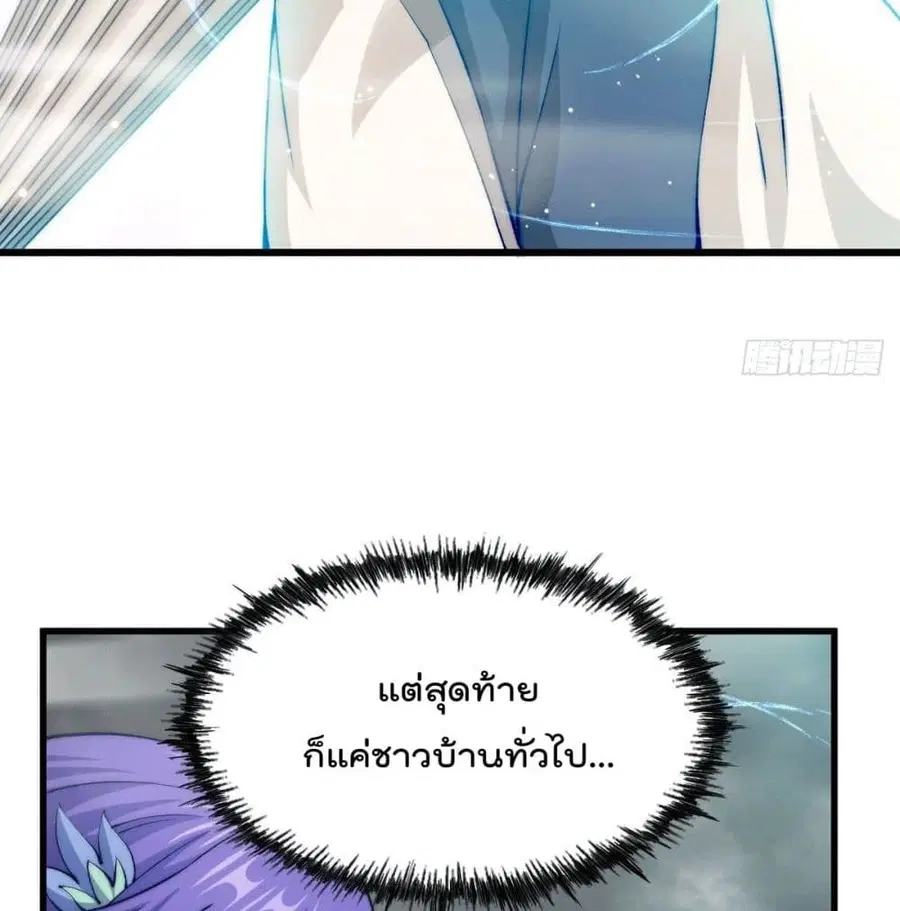 หน้า 68 จาก 84