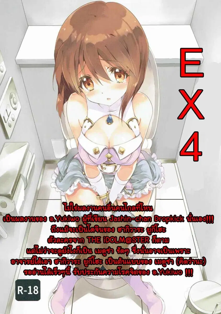 หน้า 12 จาก 13