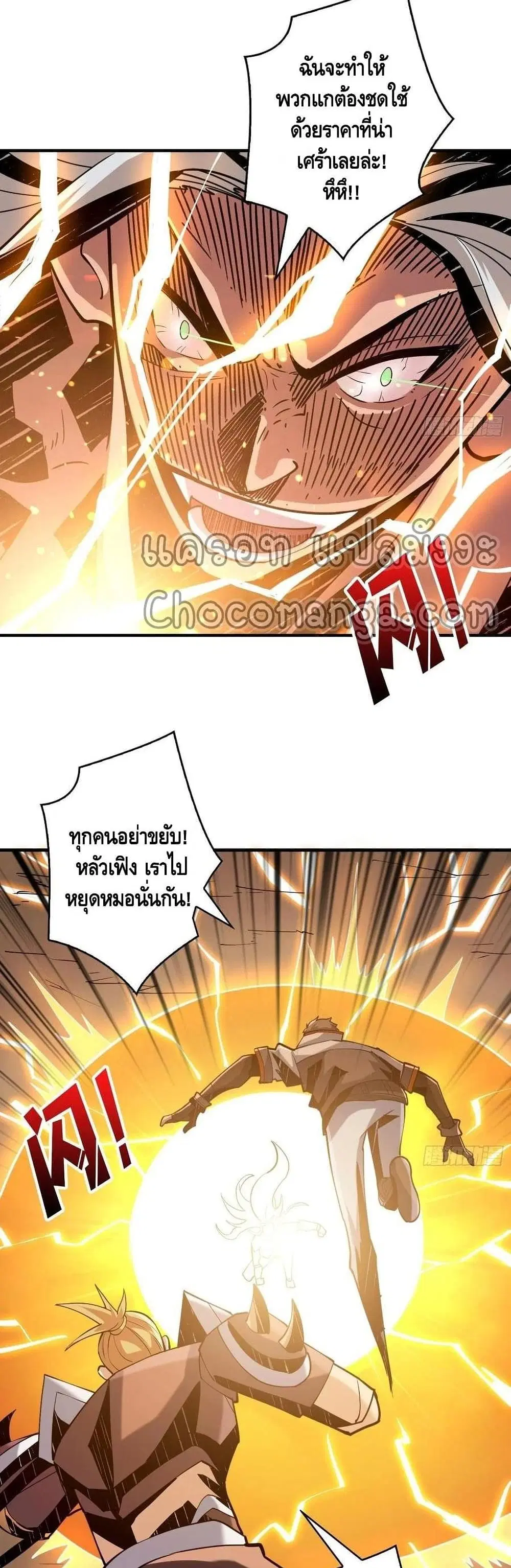 หน้า 18 จาก 32