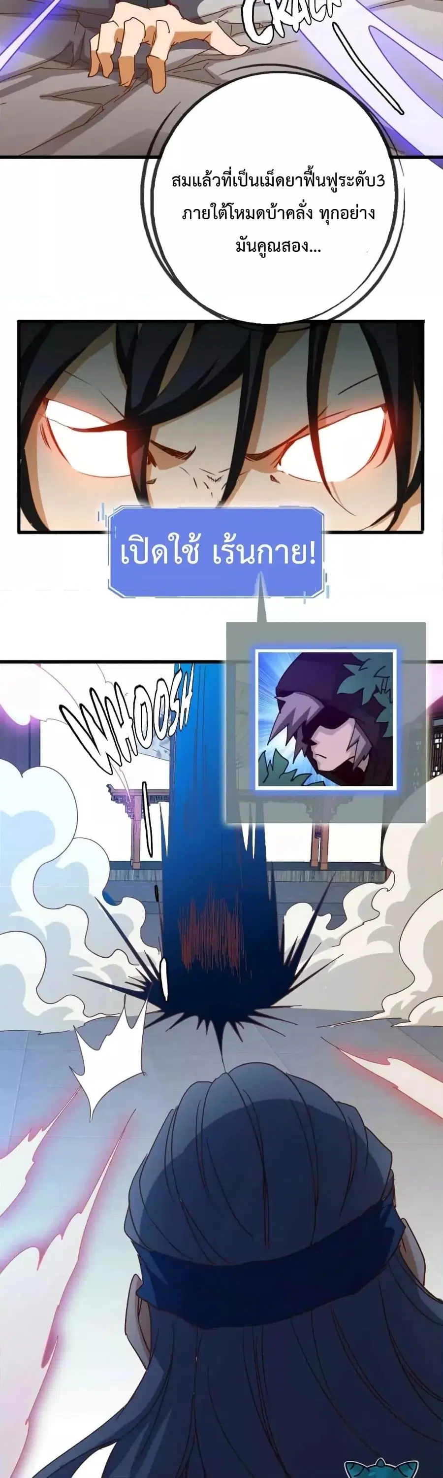 หน้า 15 จาก 92