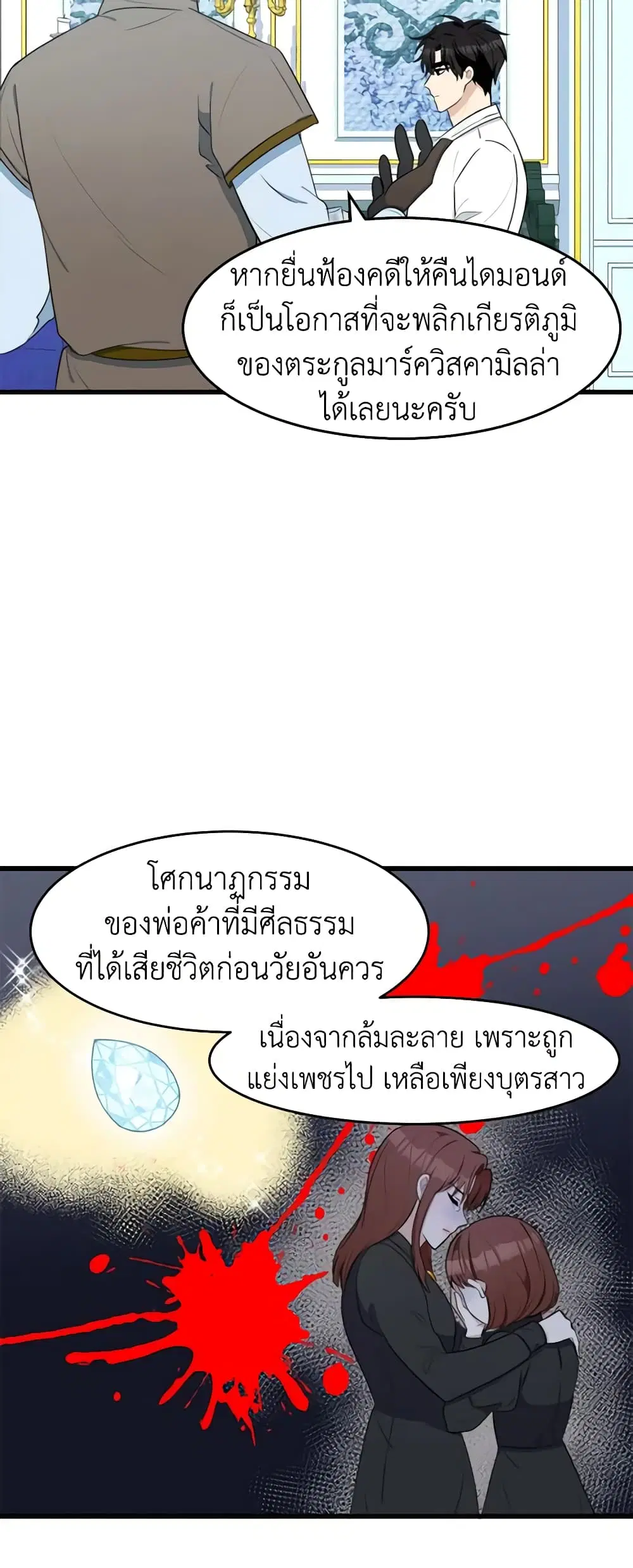 หน้า 19 จาก 48