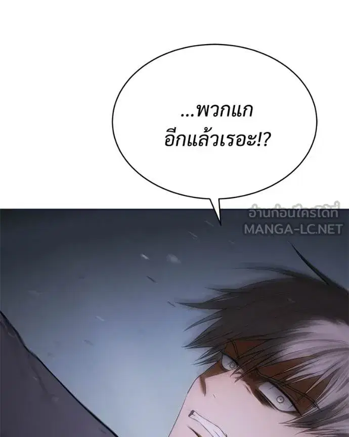 หน้า 228 จาก 250