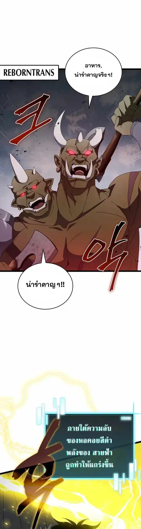หน้า 16 จาก 56