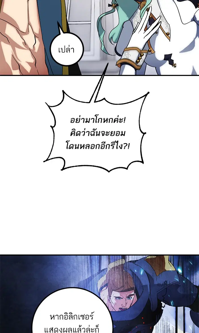 หน้า 36 จาก 89