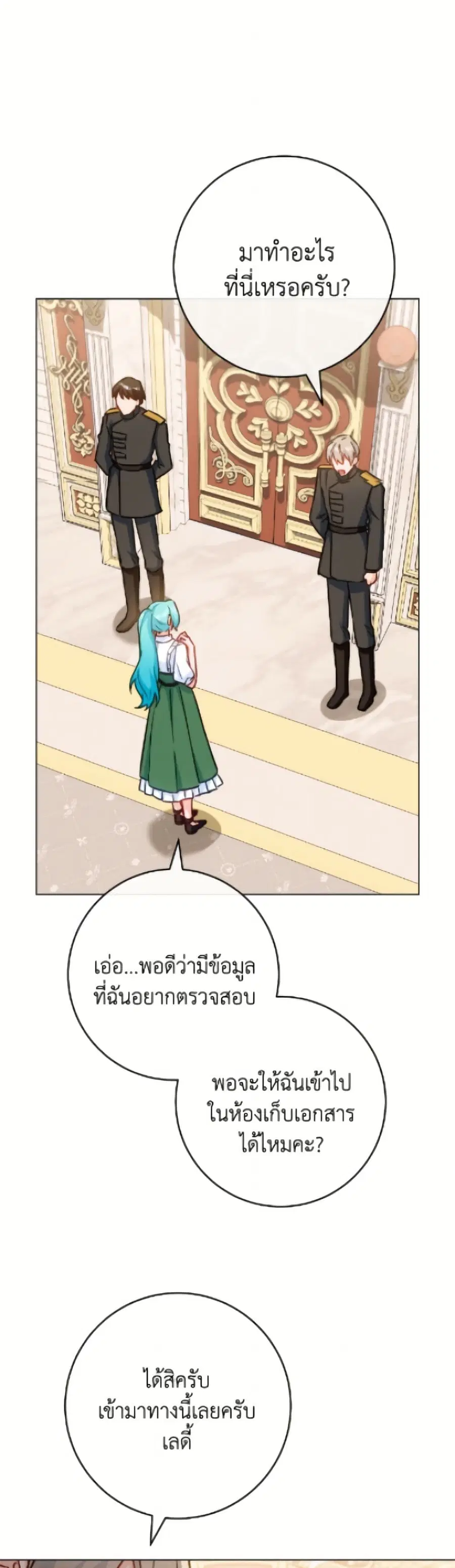 หน้า 34 จาก 52